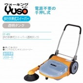 電撃殺虫器「NSS10210」屋内用吊り下げ式 高電圧3500V