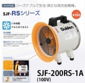 �����ǥ� ������ �����åȥ����ե���RS���꡼�� SJF-200RS-1A���������Բġۡ�����̵����