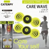 ĥ 㥿ԡ CARE WAVE CCW-2P EMS  2På(2) TWINS CATERPY