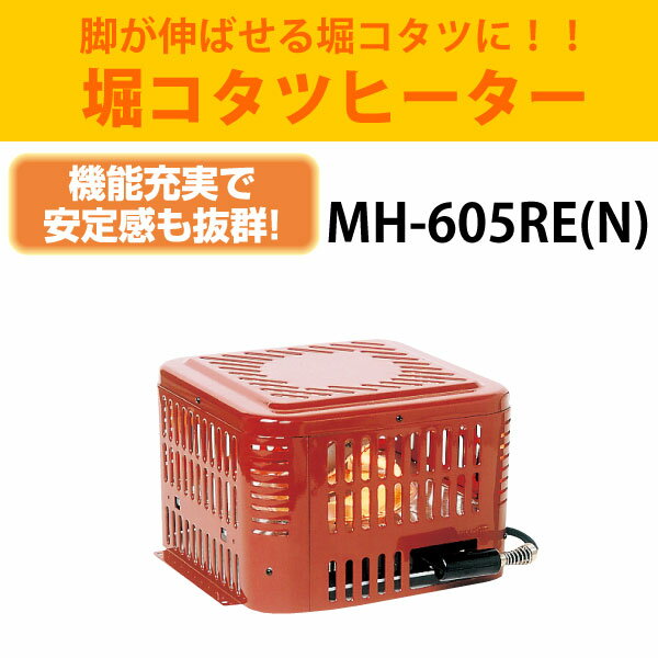 ������20250910�ۥ�ȥ��ŵ����ȡ��٥����ĥҡ����� MH-605RE(N)������̵����