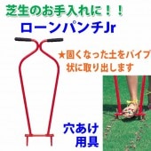 ����ܥ���������ѥ��Jr��4012���ڼ����μ������