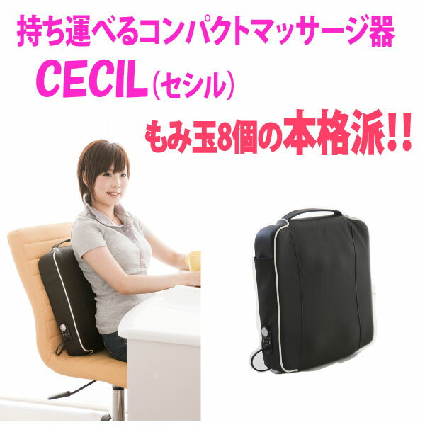 ̵ۥŵޥåCECILʥ֥åˡڥò