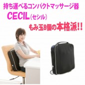 ̵ۥŵޥåCECILʥ֥åˡڥò