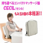 ̵ۥŵޥåCECILʥۥ磻ȡˡڥò