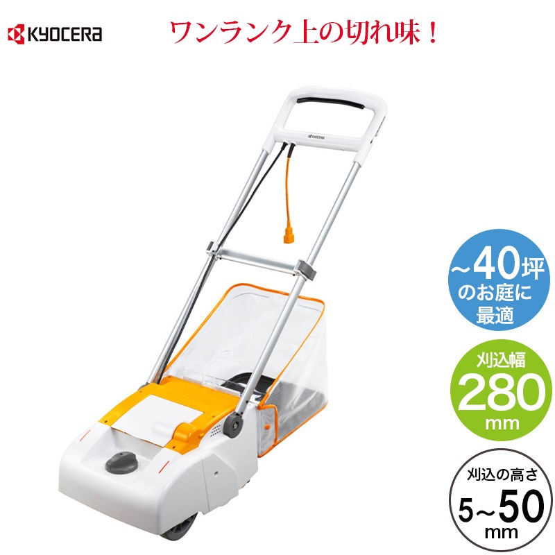 �����饤������ȥꥢ��ġ��륺 �ŻҼǴ��굡 �꡼�뼰(5���) ������280mm LM-2810 �Ǵ��굡 ��ư �Ǵ��� ���� �� �𴢤굡 �緿���饹����å��㡼�� ������ KYOCERA ��硼�� RYOBI