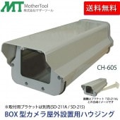 防犯カメラハウジングブラケット用ポール取付金具「SD‐218A