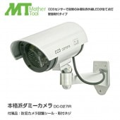 ������̵����MotherTool/�ޥ����ġ��� ���ߡ����ȥ���顦�ƻ륫��� �ܳ��ɥ��ߡ�����顡DC-027IR