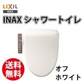 INAX シャワートイレ KA20タイプ 白 リモコン、自動洗浄ユニット付き