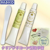 �ѥ���/ PADICO ���奨���ӥ�� ���ꥢ���ꥳ���󷿼��� UV�쥸�󥯥�ե��Ѥη����� �������Բ�