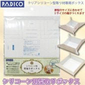 �ѥ���/PADICO ���奨���ӥ�� ���ꥳ�����ѷ����ܥå���(3����) UV�쥸�󥯥�ե���  �������Բ�