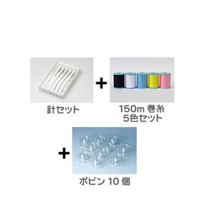 スタートセット RS-OT012【代金引換不可】