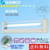 Ǵ弰磻󥻥ȥåSIC20100ײߤ겼(ʹ/ӥ/˼ʤɤˤ)ŵ ̵/Բ