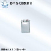��������������� ��̳��1.8L ������� 10�̥��å� 95��121��H175mm �������Բ�