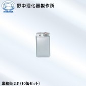 ��������������� ��̳��3.7L ������� 10�̥��å� 109��154��H236mm �������Բ�
