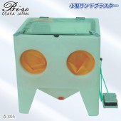 �ӥ��� ��������ɥ֥饹���� A-405 �եåȥ����å��դ� ����ɥ֥饹�ȵ� ���ӥ���ץ�å�����ɬ�פǤ� BISO �������Բ�