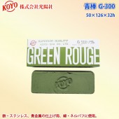 ���ۼ� �Хո���� ���� G-300���ե� KOYO �������Բ�