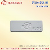���ۼ� �Хո���� �����å��� 01 KOYO �������Բ�