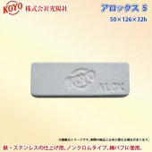 ���ۼ� �Хո���� �����å��� 5 KOYO �������Բ�