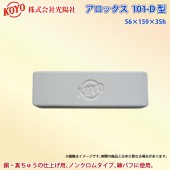 ���ۼ� �Хո���� �����å��� 101-D�� KOYO �������Բ�