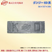 ���ۼ� �Хո���� ���󥸡� KD �� KOYO �������Բ�