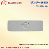���ۼ� �Хո���� ���󥸡� D-419 KOYO �������Բ�