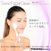 TOUCHBeauty TB-1589 シルバー温冷美顔器 ギフト Amazon