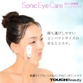 TOUCHBeauty TB-1589 シルバー温冷美顔器ギフト