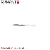 DUMONT ��̩�ԥ󥻥å� DUMOXEL �ԥ󥻥å� 5A