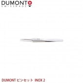 DUMONT ��̩�ԥ󥻥å� DUMONT �ԥ󥻥å� INOX 2