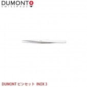 DUMONT ��̩�ԥ󥻥å� DUMONT �ԥ󥻥å� INOX 3