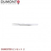 DUMONT ��̩�ԥ󥻥å� DUMOSTER �ԥ󥻥å� 2