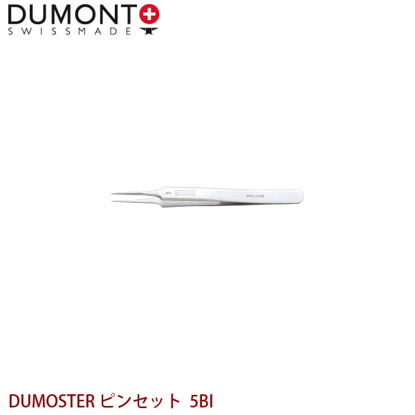 DUMONT 精密ピンセット DUMOSTER ピンセット 5 BI