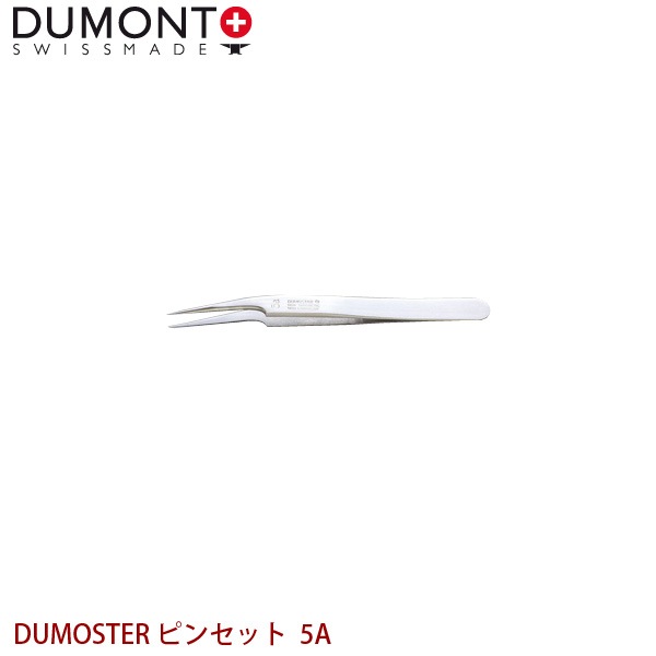 DUMONT 精密ピンセット DUMOSTER ピンセット 5A