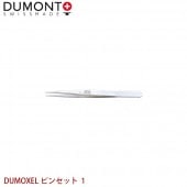 DUMONT ��̩�ԥ󥻥å� DUMOXEL �ԥ󥻥å� 1