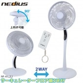 ǥ Suiden ֥졼 ե NF-41L2LJסʶ̳ѡեˢԲ