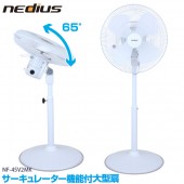 �����ǥ� Suiden �ֶ�̳�������� NF-45V2MK ��������졼������ǽ�� �ե������ ��45cm������������󿶤ꡦ���ե����ѡˢ�����Բ�