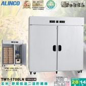 륤 㲹¢ TWY-1700LN ơ ݴɸ ƤäȤ Ω ¢ 14ɶ / 28 Ƥݴ ڤ¸  ԲġǼ1