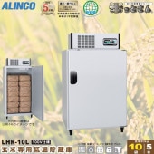 륤 㲹¢ LHR-10L  ݴɸ ƤäȤ 5ɶ / 10 Ƥ¸ò߷  ԲġǼ1