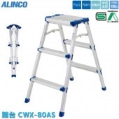 ���륤�� ALINCO �ޤꤿ���� Ƨ���� CWX-80AS 3�� ���� ����� ���� �ޤ���� ��Ω