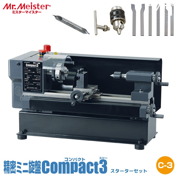 Mr.Meister �ߥ������ޥ������� ������� Compact3 �������������å� 66575 ��̩�ߥ����� ����ѥ���3 �ɥ�����å� ���󥿡��ɥ�� �ϥ�������å�6�ܥХ��ȥ��å� ����� ����Բ�