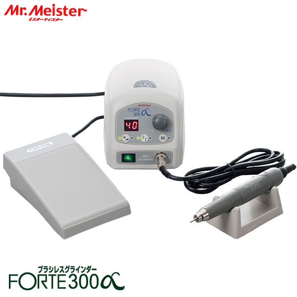 Mr.Meister �ߥ������ޥ������� ��̩ �ϥ�ɥԡ��� ���饤����� FORTE300�� 61380 �֥饷�쥹�⡼���� �եåȥ����å���° �ޥ��������饤����� �롼���� ����Բ�