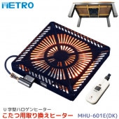 ȥŵ  ؤҡ MHU-601E(DK)   ĥҡ˥å 긵ȥ顼 ̵ʳĴ ® U ϥ 600W 楢侩 MHU601EDK