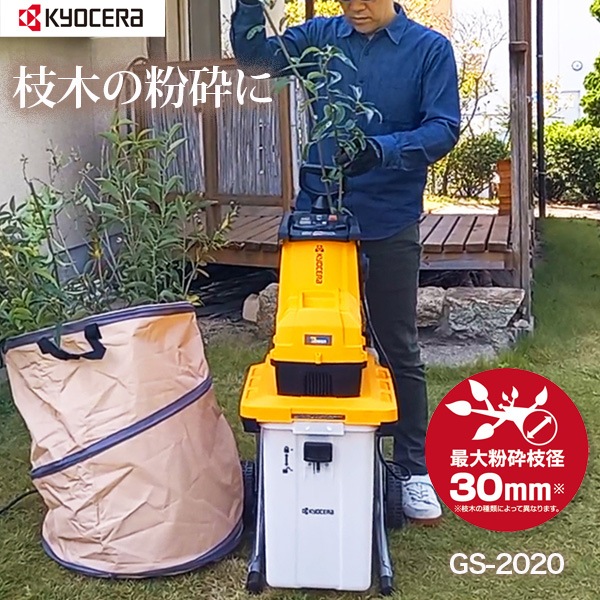 �����饤������ȥꥢ��ġ��륺 �����ǥ󥷥��å��� GS-2020 �����ǥ˥� ���� ���� ���� �ݽ� ��Ψ�� ʴ�յ� ��ư ���估 �Ų������� �����դ� �����������դ� ������ ������ ���硼����