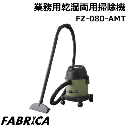 �ե��֥ꥫ ����ξ�� ��̳���ݽ��� FV-080AMT �Х��塼�९�꡼�ʡ� FABRICA FV080AMT �֥����ǽ�դ�