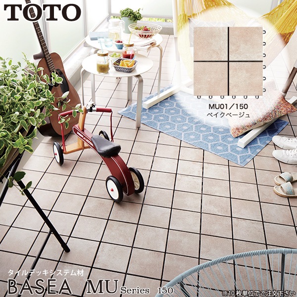 TOTO �С����� MU���꡼�� MU01/150 �٥����١����� AP15MU01UFJ �٥��������� �Х륳�ˡ������� �������˥å� ���祤��ȥ����� 150�ѥ����� ƫ���勵���� �����ǥ� �����ǥ��͡��� ����� ��ñ���� �����Ĥ��ˤ��� ���ˤ��� �ȡ��ȡ� ��10��ñ�̤Ǥ���ʸ������
