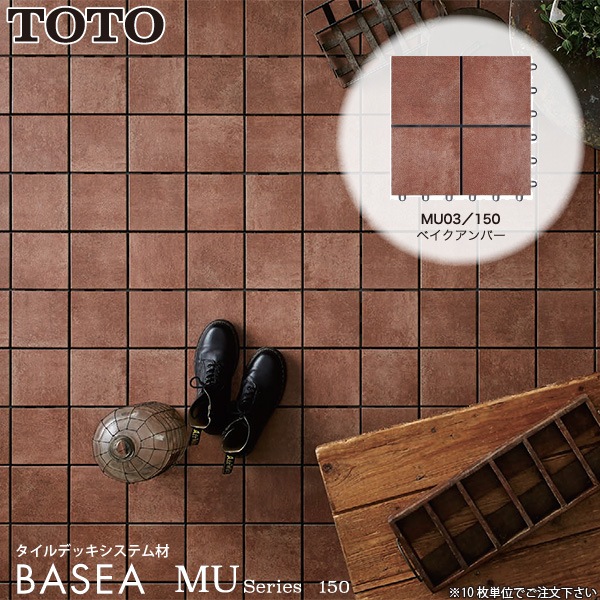 TOTO �С����� MU���꡼�� MU03/150 �٥�������С� AP15MU03UFJ �٥��������� �Х륳�ˡ������� �������˥å� ���祤��ȥ����� 150�ѥ����� ƫ���勵���� �����ǥ� �����ǥ��͡��� ����� ��ñ���� �����Ĥ��ˤ��� ���ˤ��� �ȡ��ȡ� ��10��ñ�̤Ǥ���ʸ������