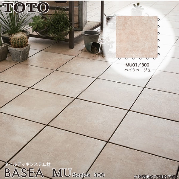 TOTO �С����� MU���꡼�� MU01/300 �٥����١����� AP30MU01UFJ �٥��������� �Х륳�ˡ������� �������˥å� ���祤��ȥ����� 300�ѥ����� ƫ���勵���� �����ǥ� �����ǥ��͡��� ����� ��ñ���� �����Ĥ��ˤ��� ���ˤ��� �ȡ��ȡ� ��10��ñ�̤Ǥ���ʸ������