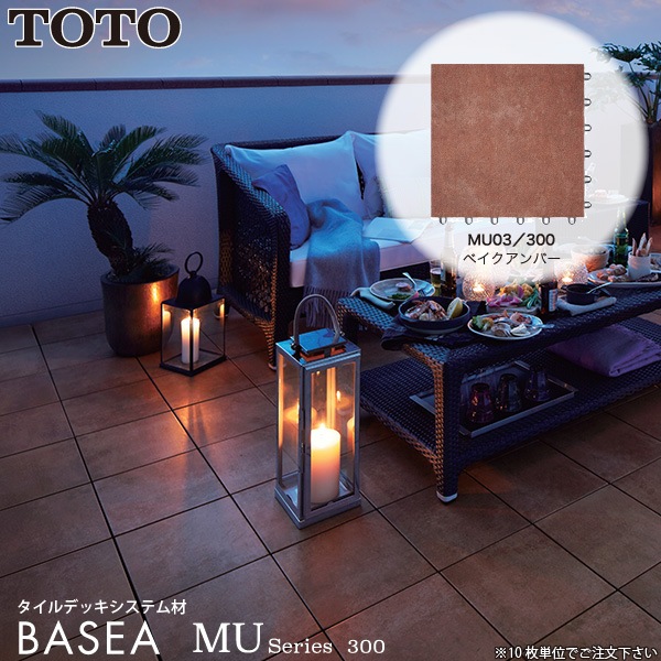TOTO �С����� MU���꡼�� MU03/300 �٥�������С� AP30MU03UFJ �٥��������� �Х륳�ˡ������� �������˥å� ���祤��ȥ����� 300�ѥ����� ƫ���勵���� �����ǥ� �����ǥ��͡��� ����� ��ñ���� �����Ĥ��ˤ��� ���ˤ��� �ȡ��ȡ� ��10��ñ�̤Ǥ���ʸ������