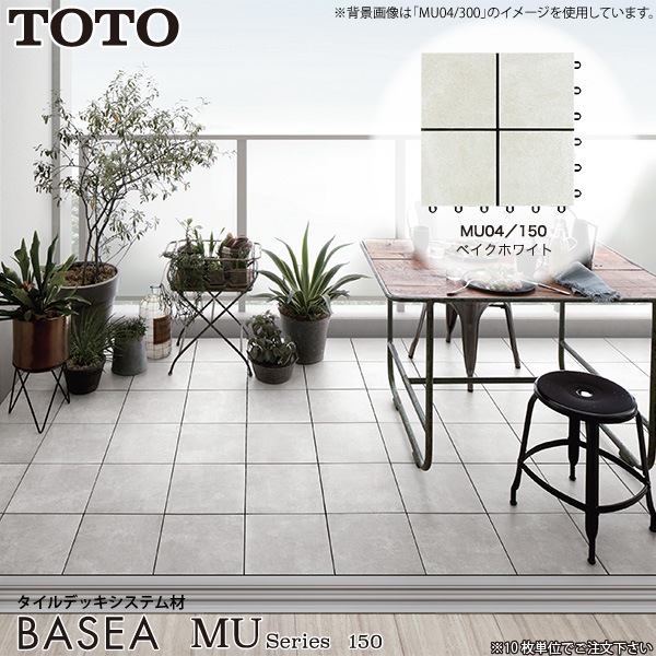 TOTO �С����� MU���꡼�� MU04/150 �٥����ۥ磻�� AP15MU04UFJ �٥��������� �Х륳�ˡ������� �������˥å� ���祤��ȥ����� 150�ѥ����� ƫ���勵���� �����ǥ� �����ǥ��͡��� ����� ��ñ���� �����Ĥ��ˤ��� ���ˤ��� �ȡ��ȡ� ��10��ñ�̤Ǥ���ʸ������