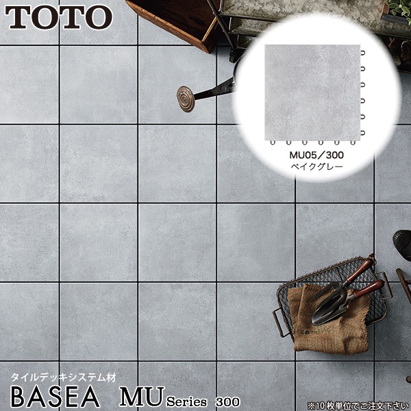 TOTO �С����� MU���꡼�� MU05/300 �٥������졼 AP30MU05UFJ �٥��������� �Х륳�ˡ������� �������˥å� ���祤��ȥ����� 300�ѥ����� ƫ���勵���� �����ǥ� �����ǥ��͡��� ����� ��ñ���� �����Ĥ��ˤ��� ���ˤ��� �ȡ��ȡ� ��10��ñ�̤Ǥ���ʸ������